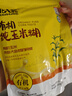 北大荒有机纯玉米糊200g（10条）粉羹汁0添加非转基因低脂免煮健康早餐 实拍图