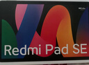 小米(MI) 红米平板Redmi Pad SE 11英寸平板电脑 90Hz高刷 娱乐影音办公学习平板 8+128GB烟青色 实拍图