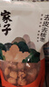 方家铺子去皮去核枣200g 新疆灰枣无核免洗脱皮红枣 果干零食煲汤煮粥粽子 实拍图