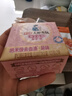 立白大师香氛女士专护内衣洗衣皂102g*2块 除菌除螨 高效去血渍 肥皂 实拍图
