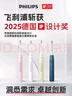 飞利浦（PHILIPS）【肖战推荐】电动牙刷钻石3系 生日父亲节礼物 成人情侣款送男生/女友 微泡水流 HX5181/02星云蓝 实拍图