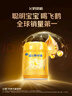 飞鹤星飞帆卓睿婴儿配方奶粉1段(0-6个月) 750g  乳铁蛋白 育儿补贴 实拍图