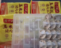 湾仔码头大白菜猪肉水饺1320g66只早餐速食半成品面点速冻饺子 实拍图