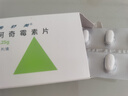 【原研药】希舒美 阿奇霉素片 0.25g*6片/盒 实拍图