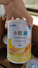 雀巢健康科学小佳膳  特医全营养配方粉1-10岁儿童适用 400g*3填色卡礼盒  实拍图