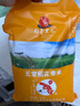 稻香黑土【2025秋收新米上市】有机胚芽米五常大米5斤*2袋稻花香2号大米 有机胚芽米稻花香2号五常大米 2.5kg*2袋 实拍图