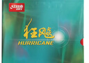 红双喜无机省套狂飙3乒乓球胶皮专业黏性反胶NEO免灌胶橙省狂飚N.SH3 红色硬39厚2.1 实拍图