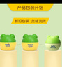 青蛙王子 儿童面霜宝宝面霜儿童润肤霜儿童倍润霜 舒缓干裂 40g*2瓶 实拍图