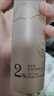 溪木源 层孔菌水乳套装控油安护舒缓补水保湿护肤品礼物 【大容量】精华水240ml 实拍图