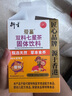 衍生七星茶清清宝山楂鸡内金甘草饮料 奶粉伴侣 香港著名品牌 200g 实拍图