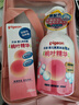 贝亲（Pigeon）贝亲桃叶精华洗护组（ 爽身露200ml+洗发沐浴二合一 500ml） 实拍图