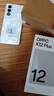 OPPO OPPO K12 Plus 新品手机 oppok12plus 全网通智能游戏直屏 6400mAh长续航大电池 k12plus【国】 12GB+256GB 雪峰白 官方标配【全国联保】 晒单实拍图