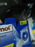 Domol 洗衣机清洗剂泡腾片 清洗洗衣机槽清洗洁剂 去污去异味抑菌 20粒 实拍图
