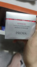 珀莱雅（PROYA）红宝石面霜3.0 抗皱紧致淡化细纹 保湿乳液面霜女士 (轻润霜50g） 实拍图