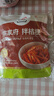 清净园 宗家府桔梗泡菜100g*3袋 袋装 韩国泡菜辣白菜咸菜下饭菜 实拍图
