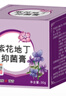 CHENGYEDINGDING紫花地丁抑菌膏官方紫地花丁非百年康透皮御堂婴幼儿成人 实拍图