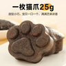西贝莜面村黑芝麻米糕200g 8个装 速食早餐面点 生鲜半成品 糕点 实拍图