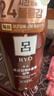 吕 RYO棕吕洗发水550ml*2 强健滋养强韧发丝固发防脱爱茉莉韩国进口 实拍图