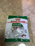 皇家PR27 小型犬成犬狗粮 50g【CRM会员付邮试用专享 请勿单独下单】 实拍图