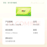 心相印抽纸【肖战同款】茶语丝享 3层150抽*24包真S码 纸巾（整箱销售） 实拍图