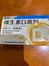星鲨维生素d3滴剂（胶囊型）30粒*5盒【150粒】d3婴儿婴幼儿儿童成人维生素D促钙吸收补钙长高 星鲨京东自营非维生素ad 实拍图