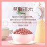 十月稻田 花生米 2斤 (中粒 红皮 生花生米 东北 五谷 杂粮 粗粮 真空装) 实拍图