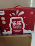 界界乐0蔗糖乳酸菌饮料牛奶乳品水果混合口味 100ml*20瓶 送礼礼盒 实拍图