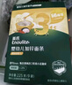 英氏（Engnice）有机婴幼儿面条200g加锌辅食面婴儿小宝宝儿童挂面早餐面食线面 实拍图