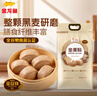 金龙鱼面粉 全麦粉 含麦麸皮 家用面粉10斤 实拍图