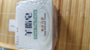 红卫羊脂皂120g*2块香皂洗脸洗澡二合一手工洁面皂抖音同款情人节礼物 实拍图