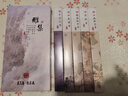 美真香 檀香芽庄沉香龙涎桂花鹅梨帐中香线香家用室内熏香 150g约300支 实拍图
