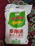 金龙鱼 面粉 中筋粉 多用途麦芯小麦粉 2斤 包子饺子馒头饼手擀面 实拍图