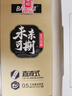 宝克（BAOKE）BK119 直液式走珠笔 大容量速干刷题笔学生考试笔中性笔水笔签字笔 0.5mm黑色 12支/盒 实拍图
