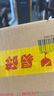 欧珀莱（AUPRES）【618抢先购】臻源凝时精华水乳面霜套装提亮紧致 滋润型 实拍图