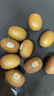 佳沛（zespri）新西兰 阳光金奇异果12粒礼盒特大果单果约122-146g 猕猴桃 水果 实拍图