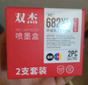 双杰682墨盒适用惠普1200打印机墨盒 dj2775 2776 6400 1216 6478 6078 2775 2779 4175墨水 682墨盒 可加墨 实拍图