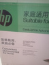 惠普（HP）4925彩色无线喷墨打印机家用 大印量低成本照片打印机 微信打印 复印 扫描 实拍图