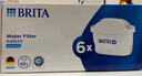 碧然德（BRITA）家用净水壶 滤水壶滤芯 MAXTRA+LE 去水垢专家滤芯 6枚装 实拍图