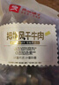良品铺子迷你手撕风干牛肉香辣味455g肉干肉脯5成干休闲量贩小包装零食 实拍图