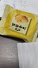 江中猴姑养胃有糖酥性猴头菇饼干送礼礼盒中老年人休闲营养早餐零食960g 实拍图