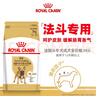 皇家狗粮 斗牛犬成犬狗粮 犬粮 宠物中型犬 FBA26 全价犬粮 ≥12月3KG 实拍图