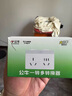 公牛（BULL）大功率一转二插座/一转多分控转换插头/电源转换器 2位分控开关无线转换插座  GN-9323D 实拍图