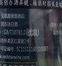 红星二锅头 蓝瓶绵柔8陈酿 清香型白酒 53度 500ml 单瓶装 纯粮口粮酒 实拍图