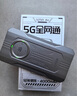 上赞 SZ50 5G随身wifi移动无线wifi免插卡流量移动电信双5G网络路由器双频无线上网卡 实拍图
