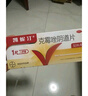 【原研药】凯妮汀克霉唑阴道片0.5g*2片*2盒 用于念珠菌性外阴阴道病 实拍图