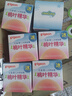 贝亲（Pigeon）桃叶儿童面霜长效保湿滋润润肤身体乳婴儿宝宝面霜 50g IA307 实拍图