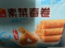 广州酒家利口福 素菜春卷 500g*2袋 40个 儿童早餐 早茶点心 春饼小食 家庭装 实拍图
