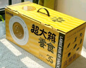三只松鼠巨型零食大礼包30包3020g 超6斤礼物零食肉食蜜饯坚果送女友 实拍图