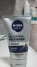 妮维雅（NIVEA）男士全新升级【焕亮】洁面100g*2洗面奶护肤品控油提亮痘印烟酰胺 实拍图