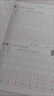 华夏万卷正楷书法字帖9本田英章正楷一本通控笔训练成人楷书速成硬笔练字本初学者学生钢笔临摹描红练字帖图书 暑假衔接 实拍图